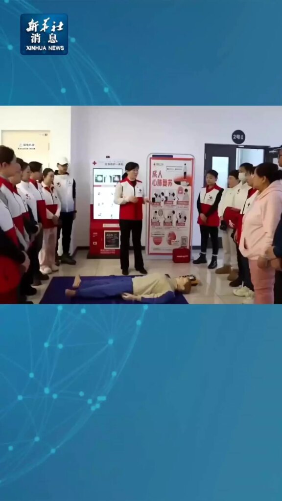 Çin Kızılhaç Derneği’nden Acil Kurtarma Çalışmaları