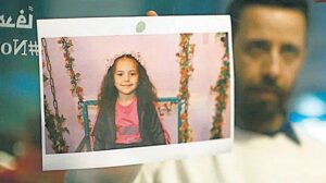 Gazze’nin Sesine Kulak Veren The Voice of Hind Rajab: Venedik Film Festivali’nin Altın Aslan’ı Olan Öykü