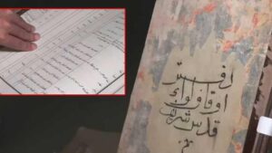 Kudüs Tapu ve Efkâf Defterleri: Osmanlı Arşivlerinde Dijitalleşen Miras