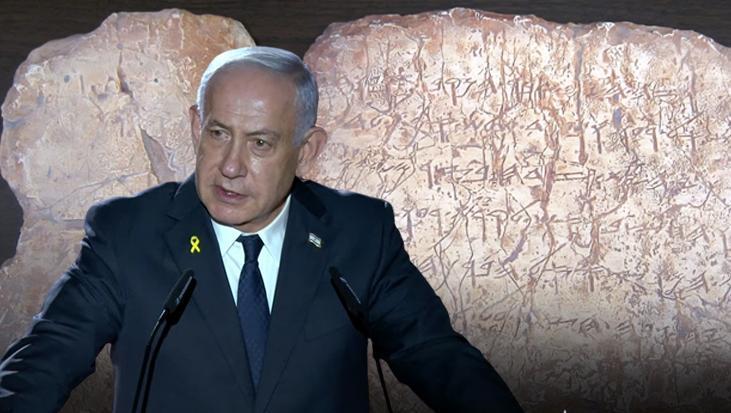 Netanyahu’nun Şiloah Yazıtı Üzerindeki Retoriğinin Türkiye’ye Yönelik Hedefleri ve Bölgesel Gerilimler