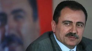 Yasaklılığa Karşı Soruşturmanın Ayrıntıları ve İstihbarat Atılımları